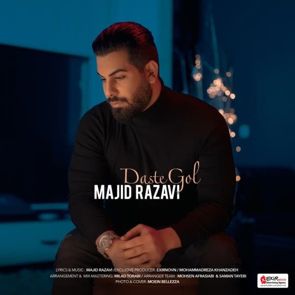 Daste Gol · Majid Razavi