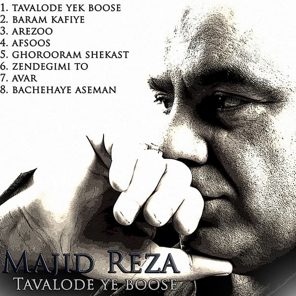 Baram Kafie · Majid Reza