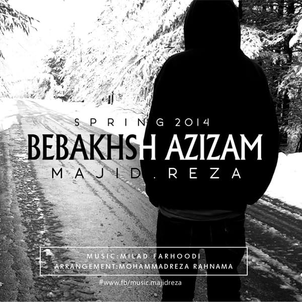 Vasiat Nameh · Majid Reza
