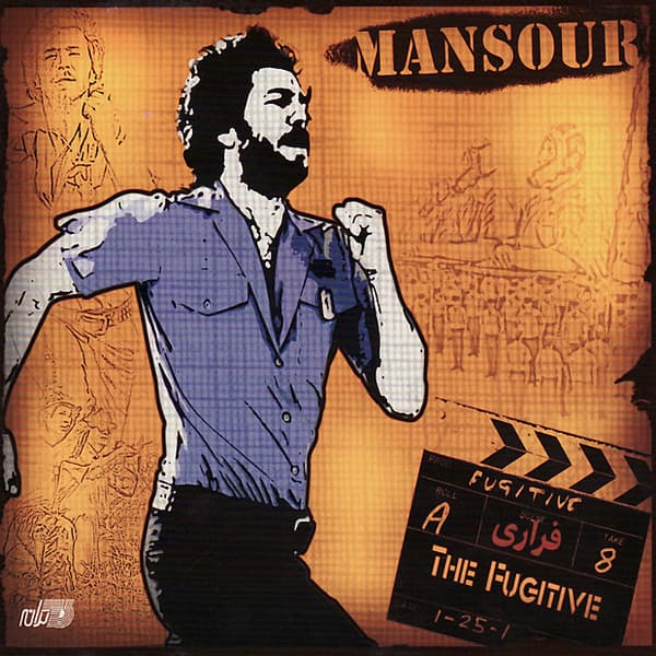 Mara Beboos · Mansour