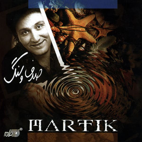 Sadaf O Sang · Martik