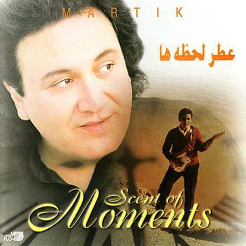 Sharab Khaneh · Martik