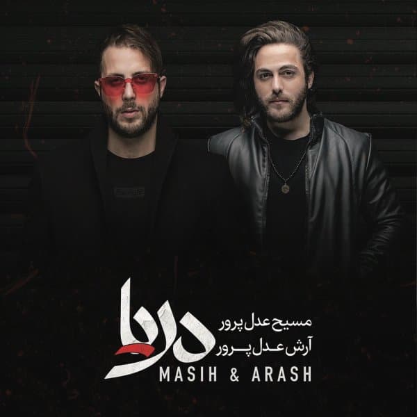Darya · Masih & Arash AP