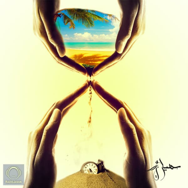 Summer · Masih