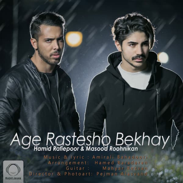 Age Rastesho Bekhay · Roohnikan & Hamid Rafiepoor