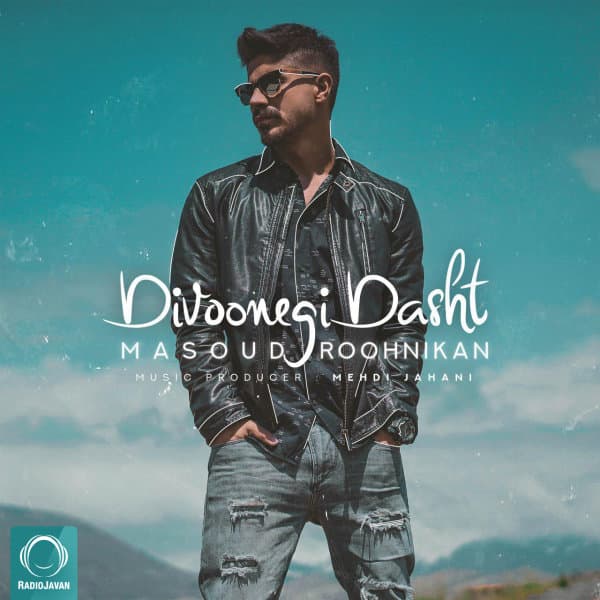 Divoonegi Dasht · Roohnikan