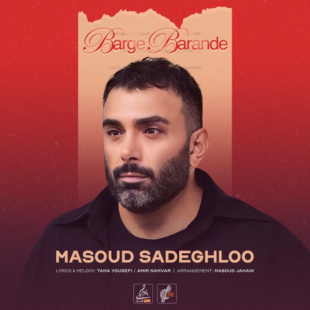 Barge Barande · Masoud Sadeghloo