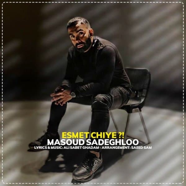 Esmet Chiye · Masoud Sadeghloo