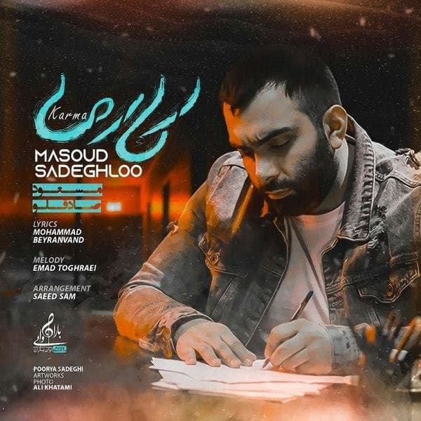 Karma · Masoud Sadeghloo