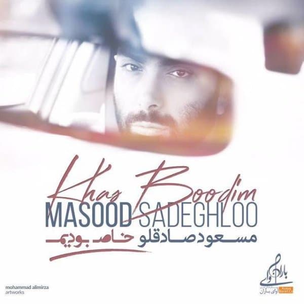 Khas Boodim · Masoud Sadeghloo