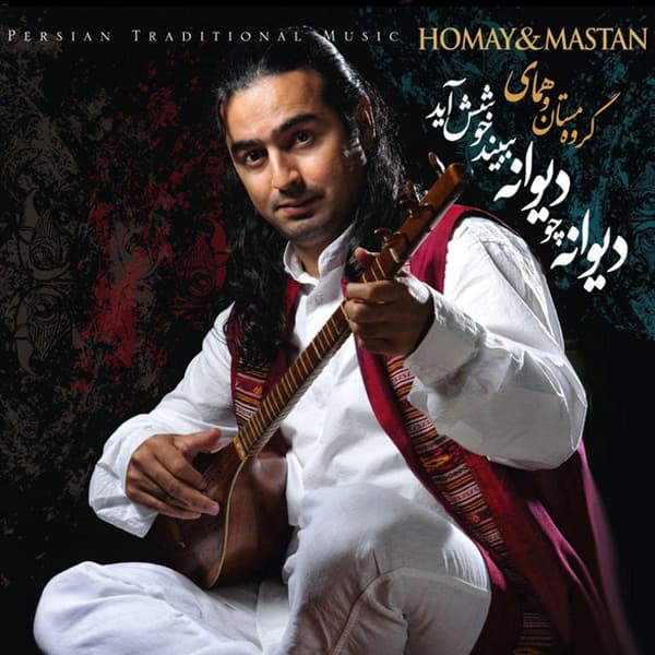Divaneh Cho Divaneh Bebinad Khoshash Ayad · Mastan and Homay
