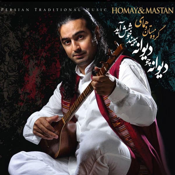 Zabane Negaah · Mastan and Homay