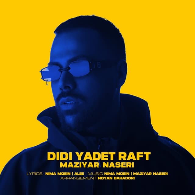 Didi Yadet Raft · Maziyar Naseri