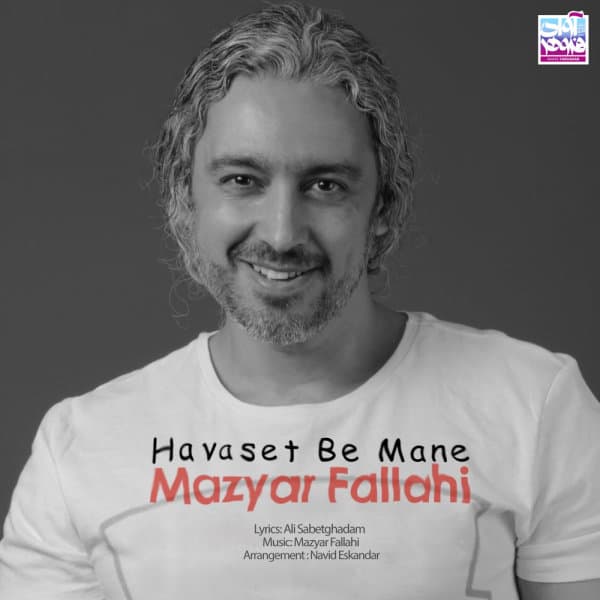 Havaset Be Mane · Mazyar Fallahi