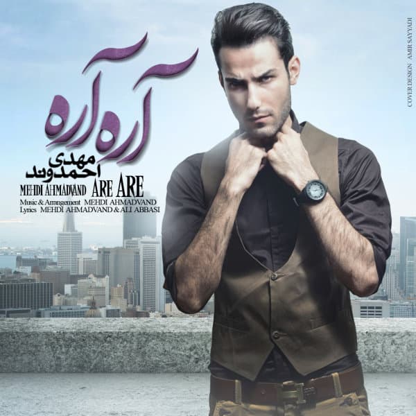 Are Are · Mehdi Ahmadvand