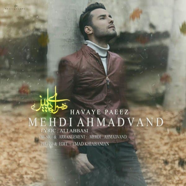 Havaye Paeez · Mehdi Ahmadvand