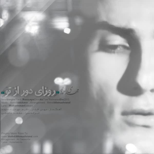 Roozaye Door Az To · Mehdi Ahmadvand