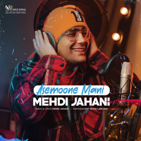 Asemoone Mani · Mehdi Jahani