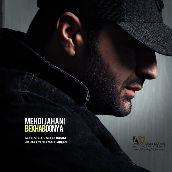Bekhab Donya · Mehdi Jahani