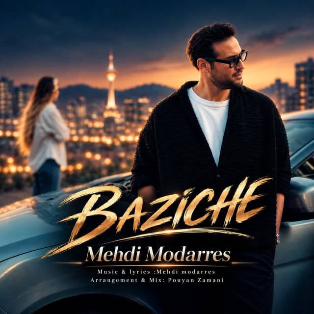 Baziche · Mehdi Modarres