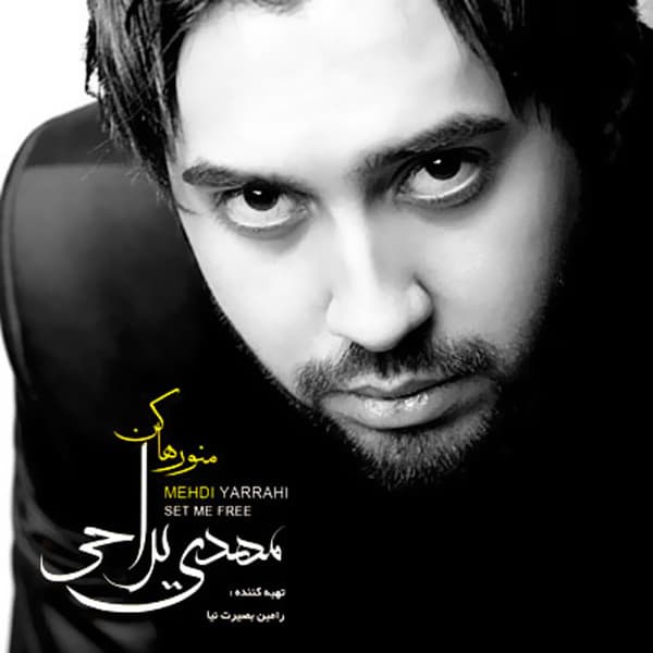 Nadaramet · Mehdi Yarrahi
