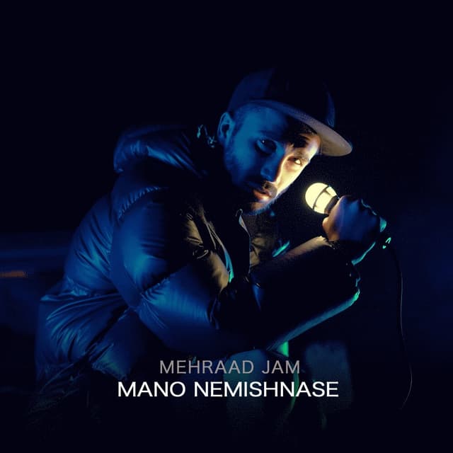 Mano Nemishnase · Mehraad Jam