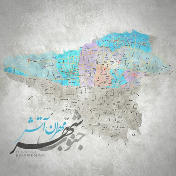 Jonoobe Shahr · Mehran Atash