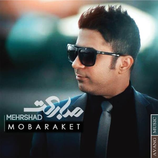 Mobaraket · Mehrshad