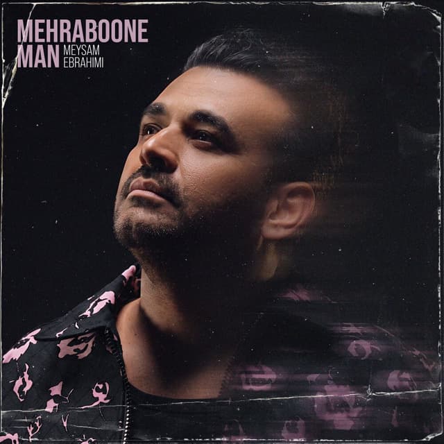 Mehraboone Man · Meysam Ebrahimi