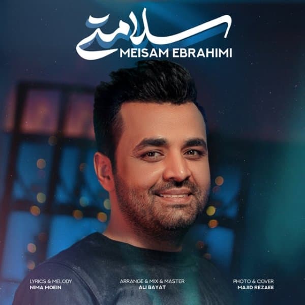 Salamati · Meysam Ebrahimi