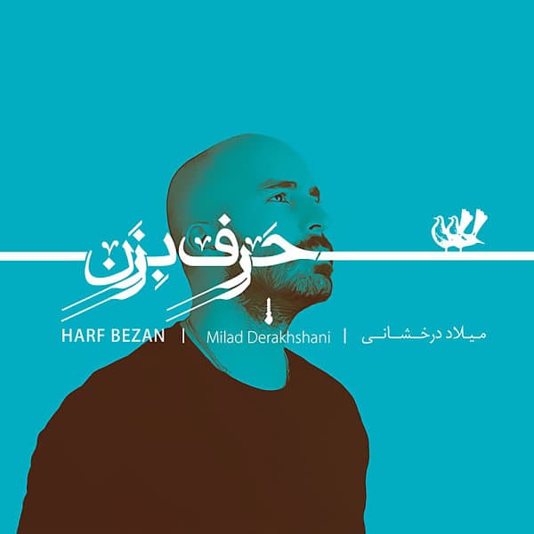 Ghesseh · Milad Derakhshani