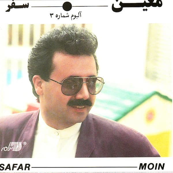 Arezoo · Moein