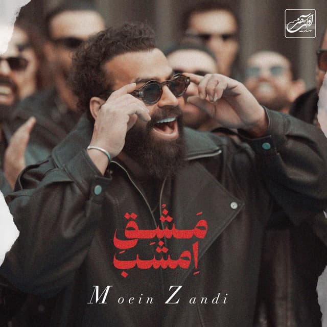 Mashghe Emshab · Moein Z