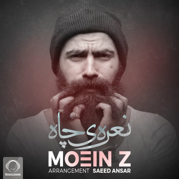 Nareye Chaah · Moein Z