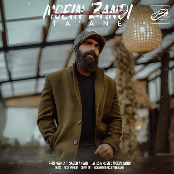 Taane · Moein Z