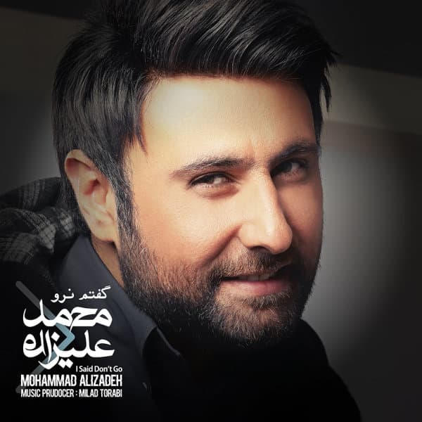 Gahi Bekhand · Mohammad Alizadeh