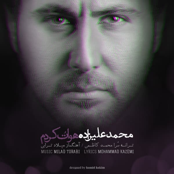 Havato Kardam · Mohammad Alizadeh