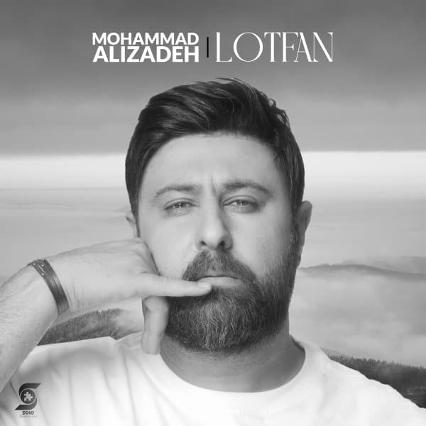 Lotfan · Mohammad Alizadeh