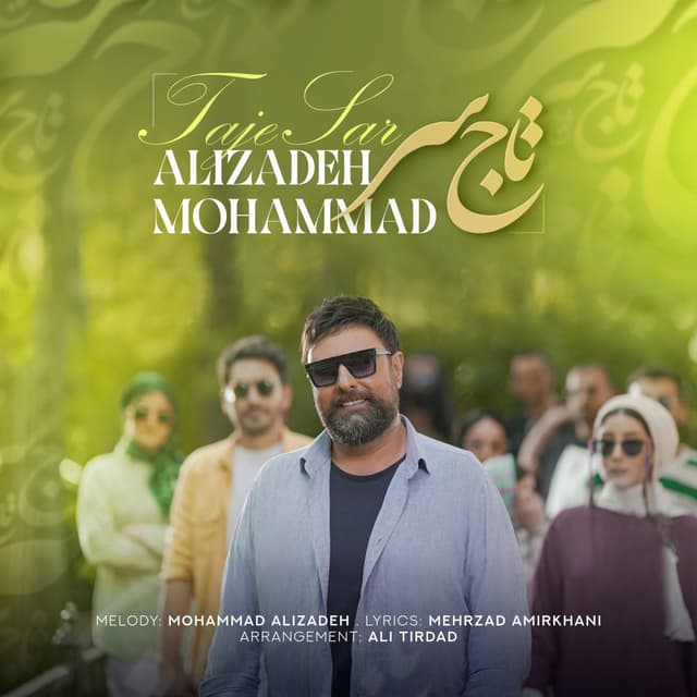 Taje Sar · Mohammad Alizadeh