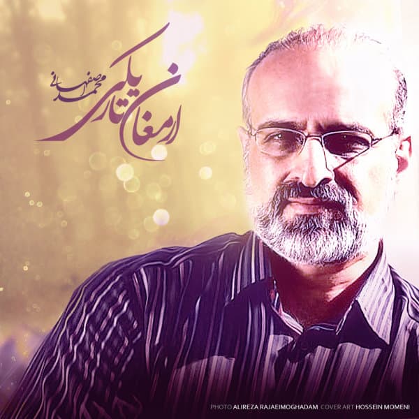 Armaghane Tariki · Mohammad Esfahani