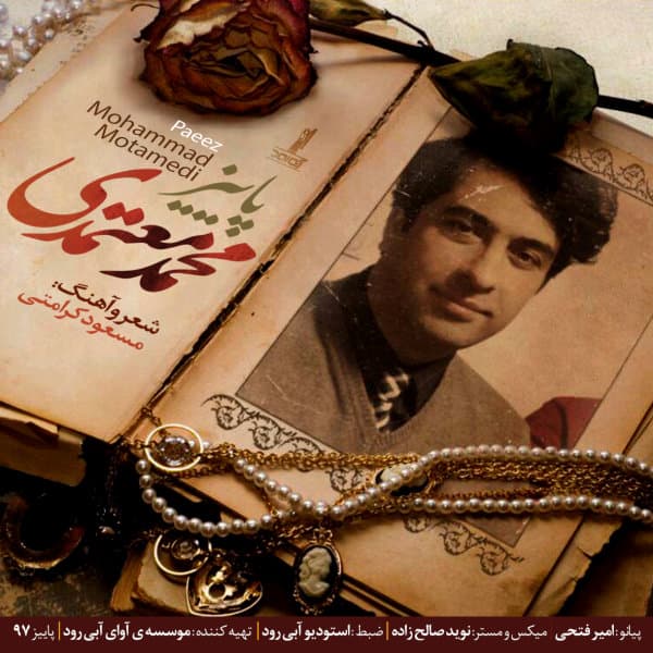 Paeez · Mohammad Motamedi