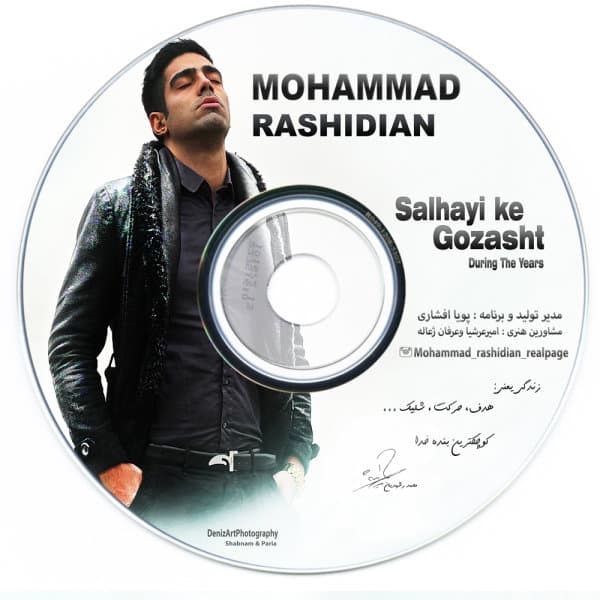 Mikham Ba Negat · Mohammad Rashidian