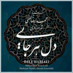 Dele Harjaei, Overture · Mohammad Reza Lotfi, Shahram Nazeri & Sheyda Ensemble
