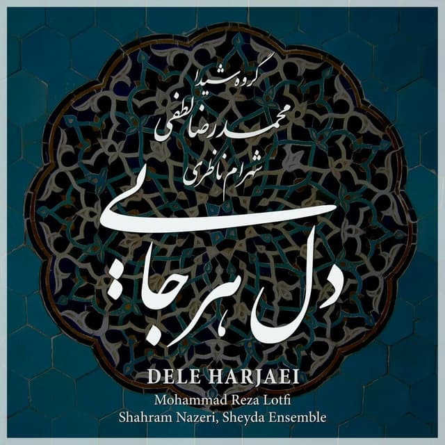 Reng Chahargah · Mohammad Reza Lotfi, Shahram Nazeri & Sheyda Ensemble