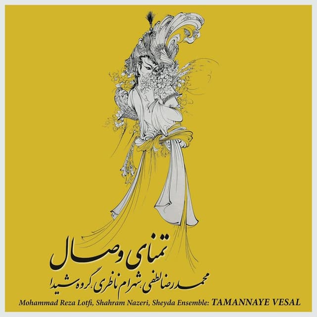 Tamannaye Vesal II · Mohammad Reza Lotfi, Shahram Nazeri & Sheyda Ensemble