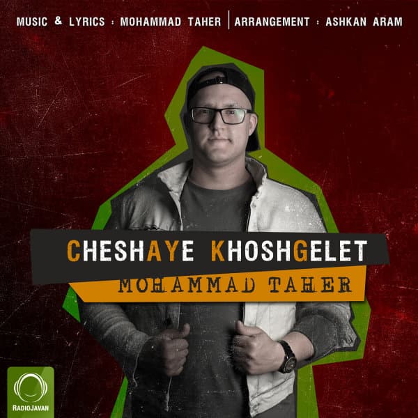 Cheshaye Khoshgelet · Mohammad Taher