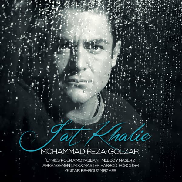 Jat Khalie · Mohammadreza Golzar