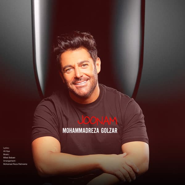 Joonam · Mohammadreza Golzar