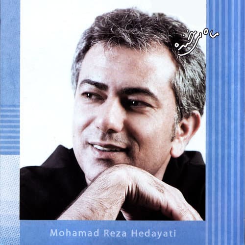 Labkhande Masnooei · Mohammadreza Hedayati