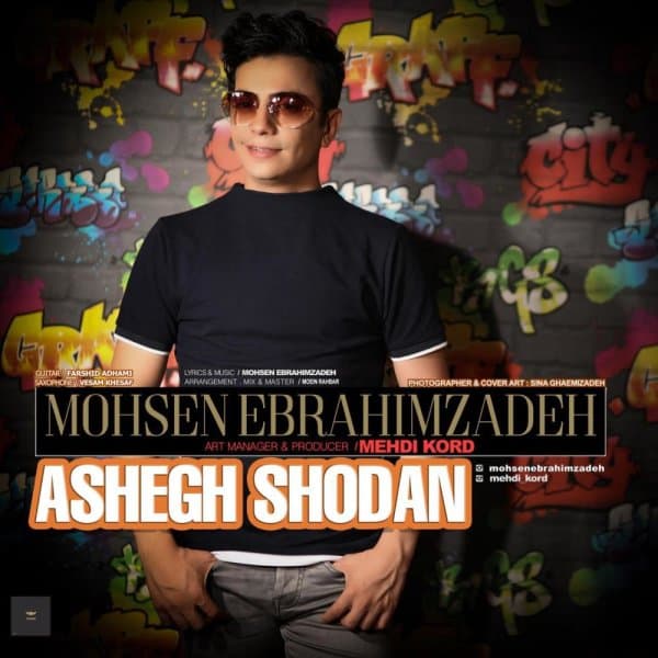 Ashegh Shodan · Mohsen Ebrahimzadeh